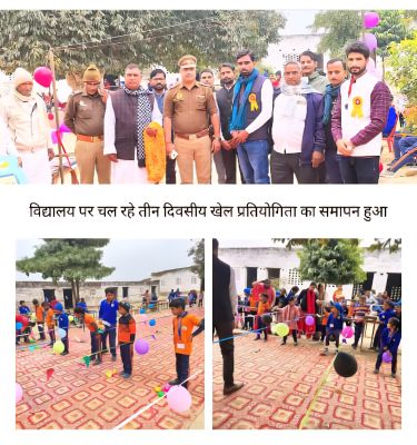 Banner : JAWAHIR HIGHER SECONDARY SCHOOL